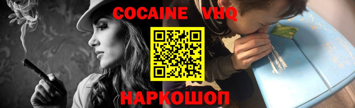 Кокаин Боливия Асбест