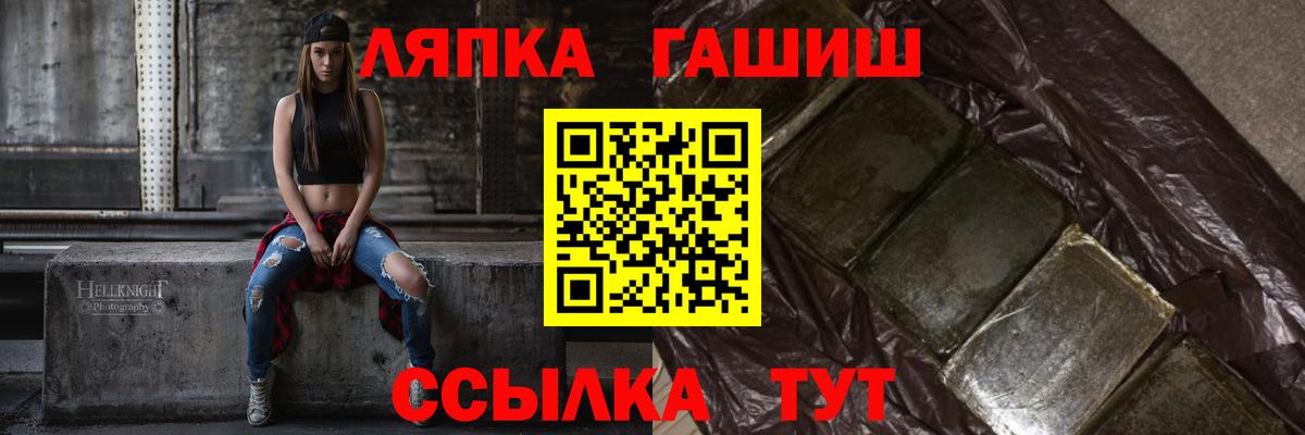ГАШИШ хэш Асбест