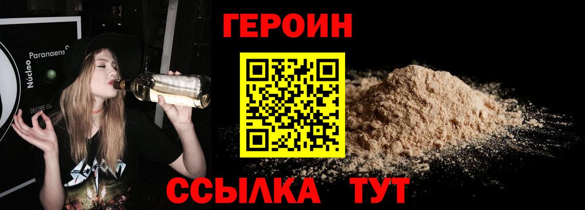 Асбест  Героин Heroin  Вход с VPN 