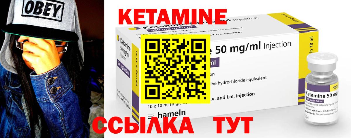 дарк нет формула  Кетамин VHQ  Вход с VPN  КЕТАМИН VHQ  Асбест 