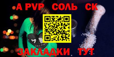 мефедрон Коломна