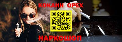 сатива Котовск
