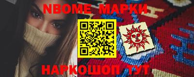 марки lsd Когалым