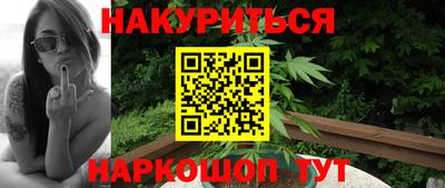 мефедрон Коломна