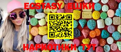 марки lsd Когалым
