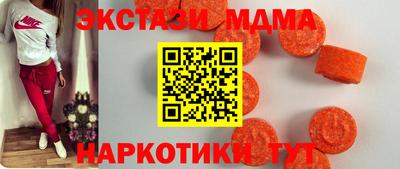 мефедрон Коломна