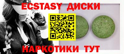 мефедрон Коломна