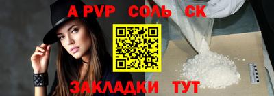мефедрон Коломна