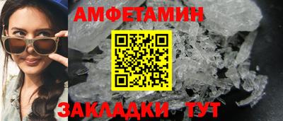 сатива Котовск