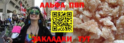 мефедрон Коломна