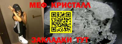герыч Красноармейск