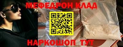 марки lsd Когалым