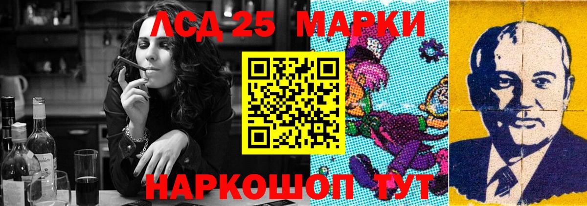 Асбест  LSD-25 экстази кислота  Вход с VPN  ЛСД экстази кислота 