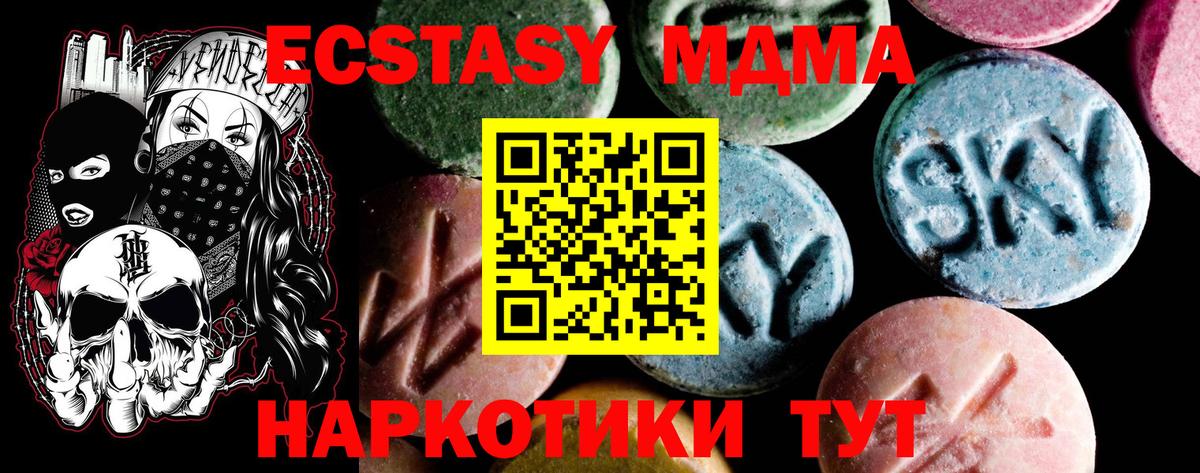 MDMA VHQ Асбест