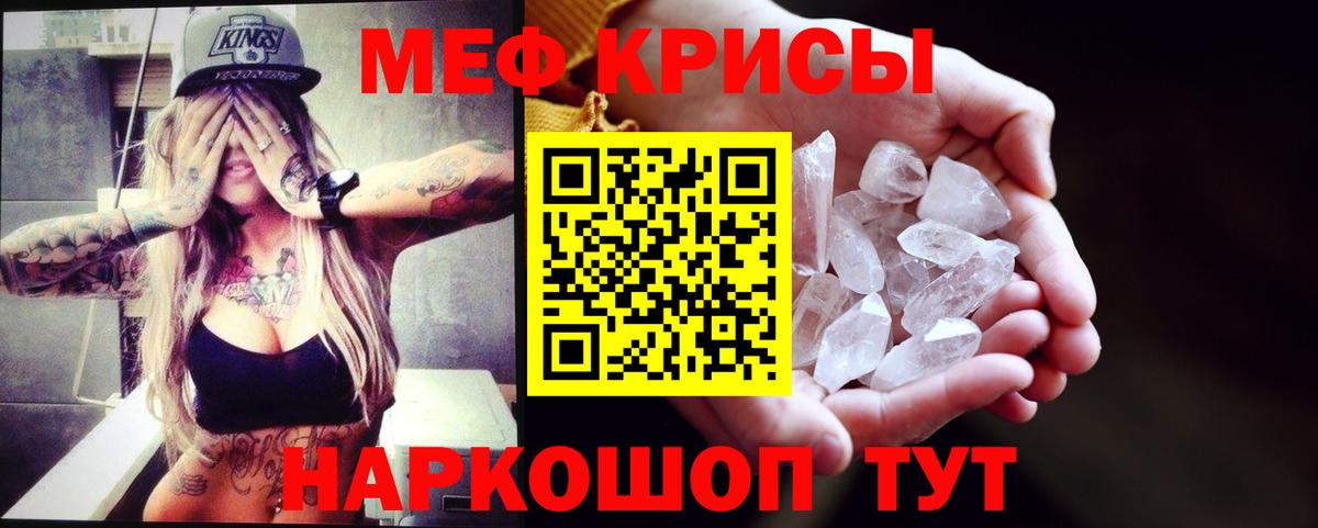 Асбест  Мефедрон VHQ  Вход с VPN  МЯУ-МЯУ  МЯУ-МЯУ mephedrone 