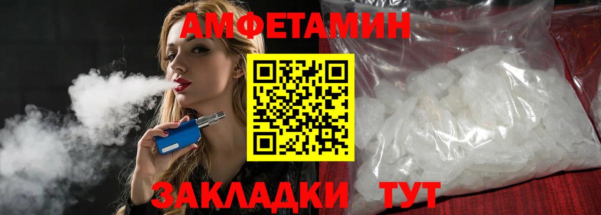 МЕТАМФЕТАМИН витя Асбест