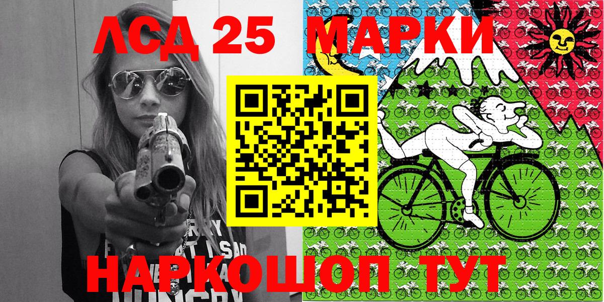 Наркотические марки 1,5мг Асбест