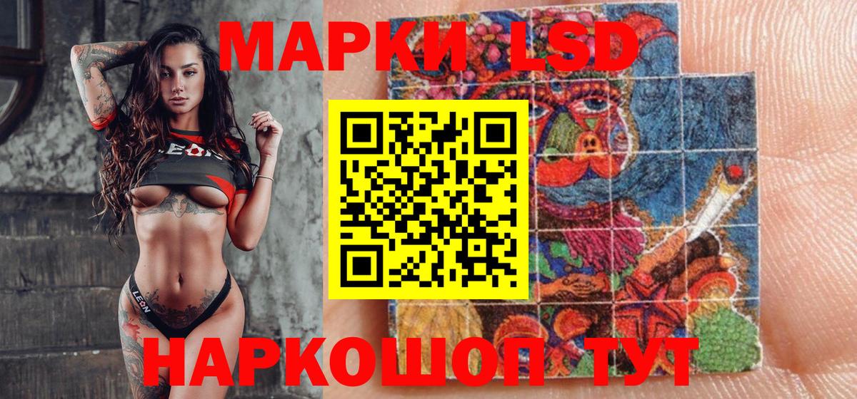 Марки NBOMe 1,8мг  Вход с VPN  Асбест 