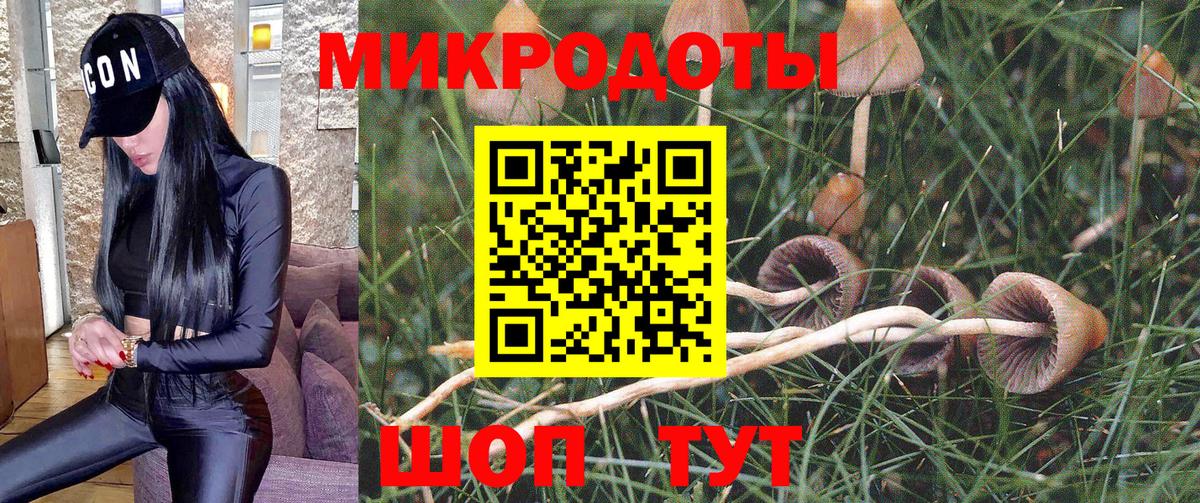 Асбест  Псилоцибиновые грибы ЛСД  Вход с VPN 