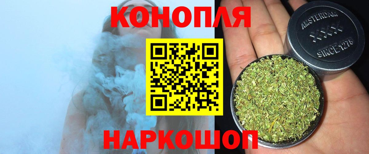 Бошки марихуана планчик  Бошки марихуана MAZAR  Вход с VPN  Канабис тримм  Асбест 